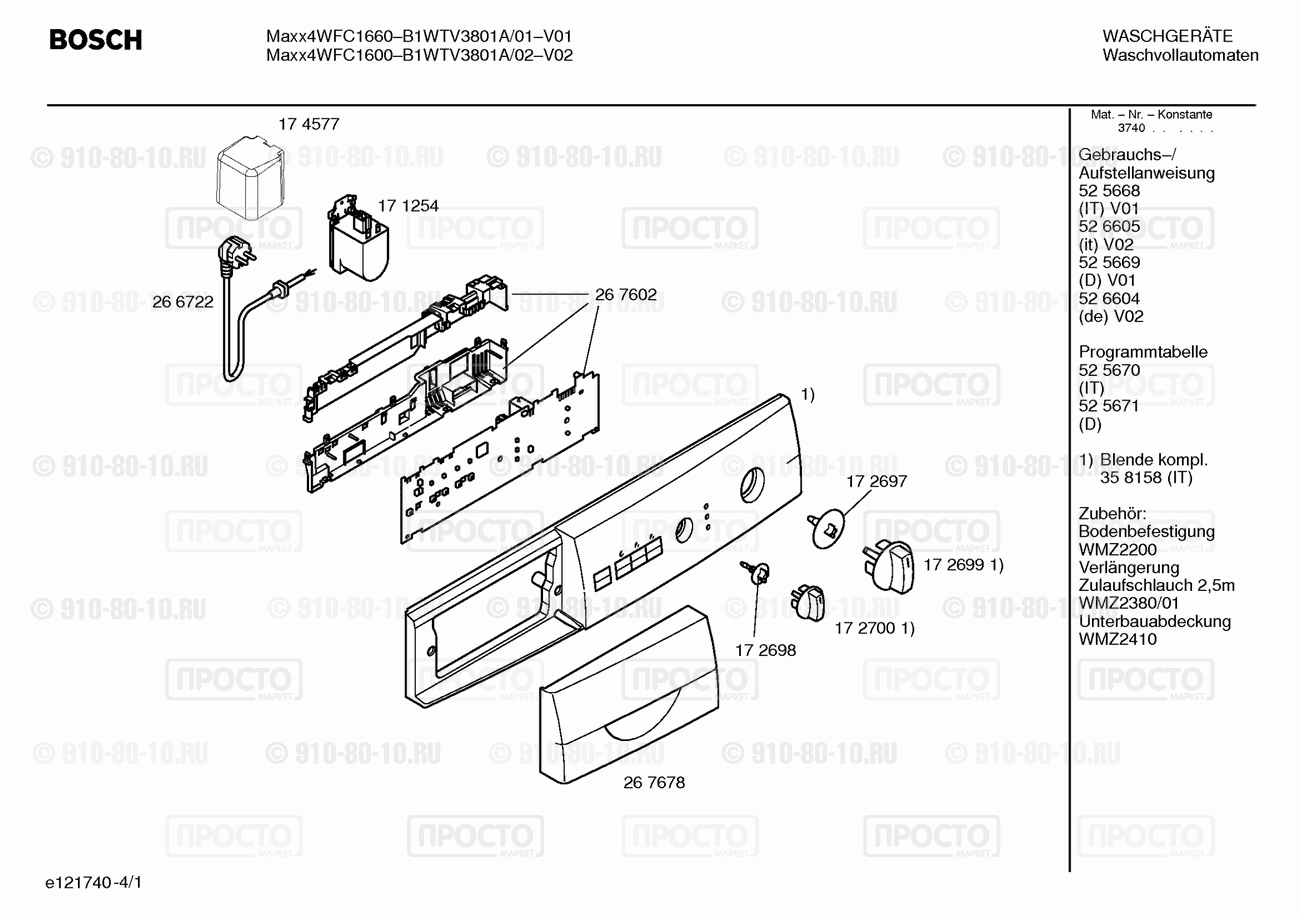 Стиральная машина Bosch B1WTV3801A/02 - взрыв-схема