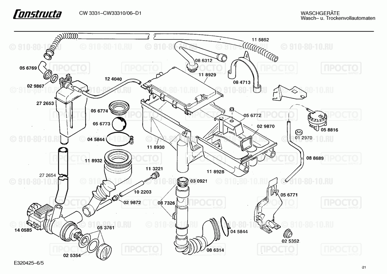 Стиральная машина Constructa CW33310/06 - взрыв-схема