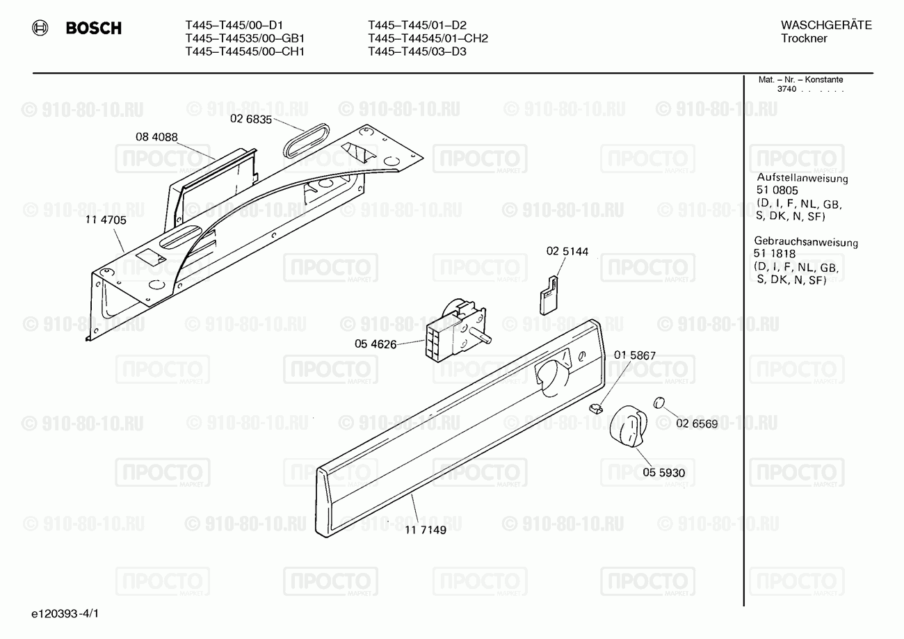 Стиральная машина Bosch T445/01 - взрыв-схема