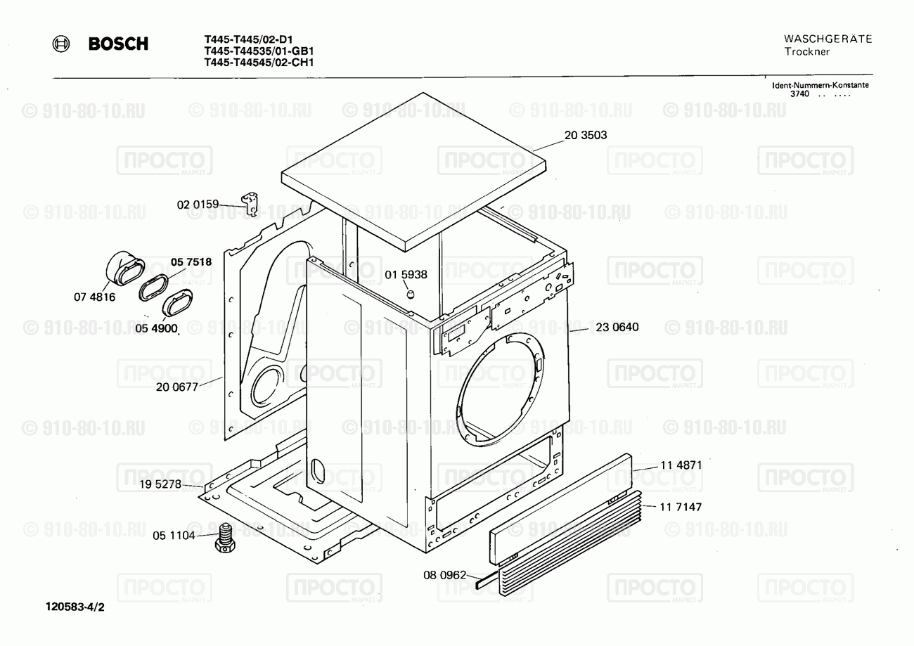 Стиральная машина Bosch T445/02 - взрыв-схема