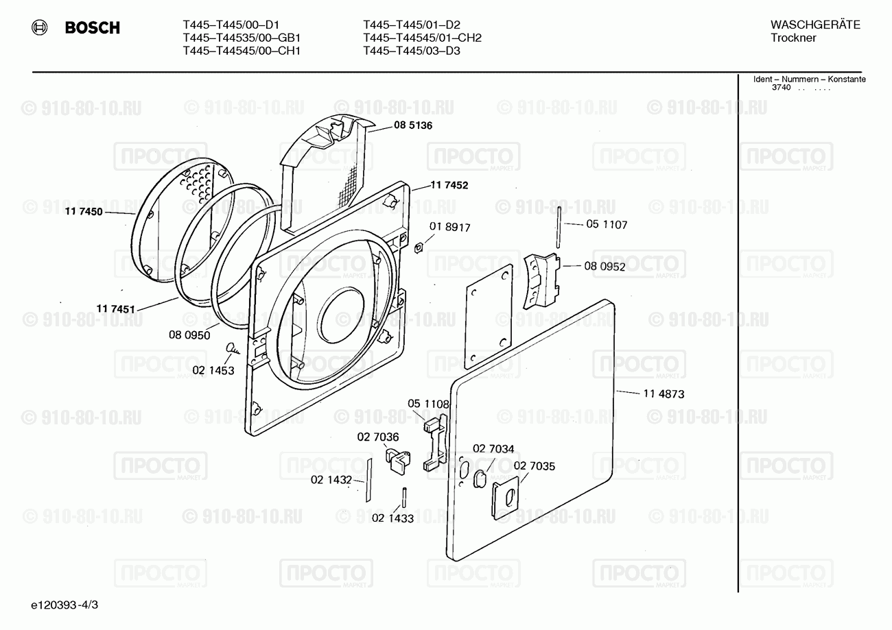 Стиральная машина Bosch T445/03 - взрыв-схема