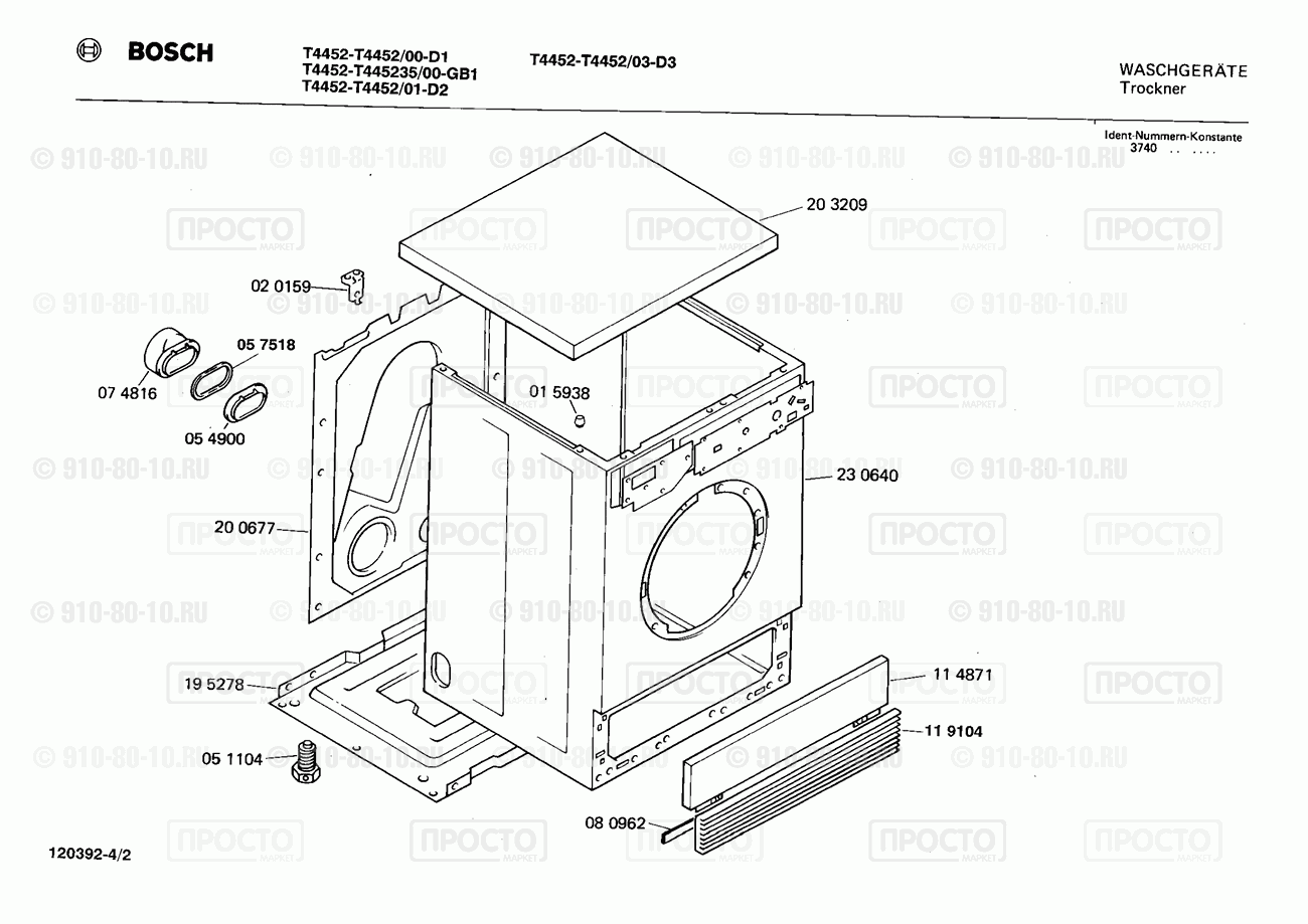Стиральная машина Bosch T4452/00 - взрыв-схема