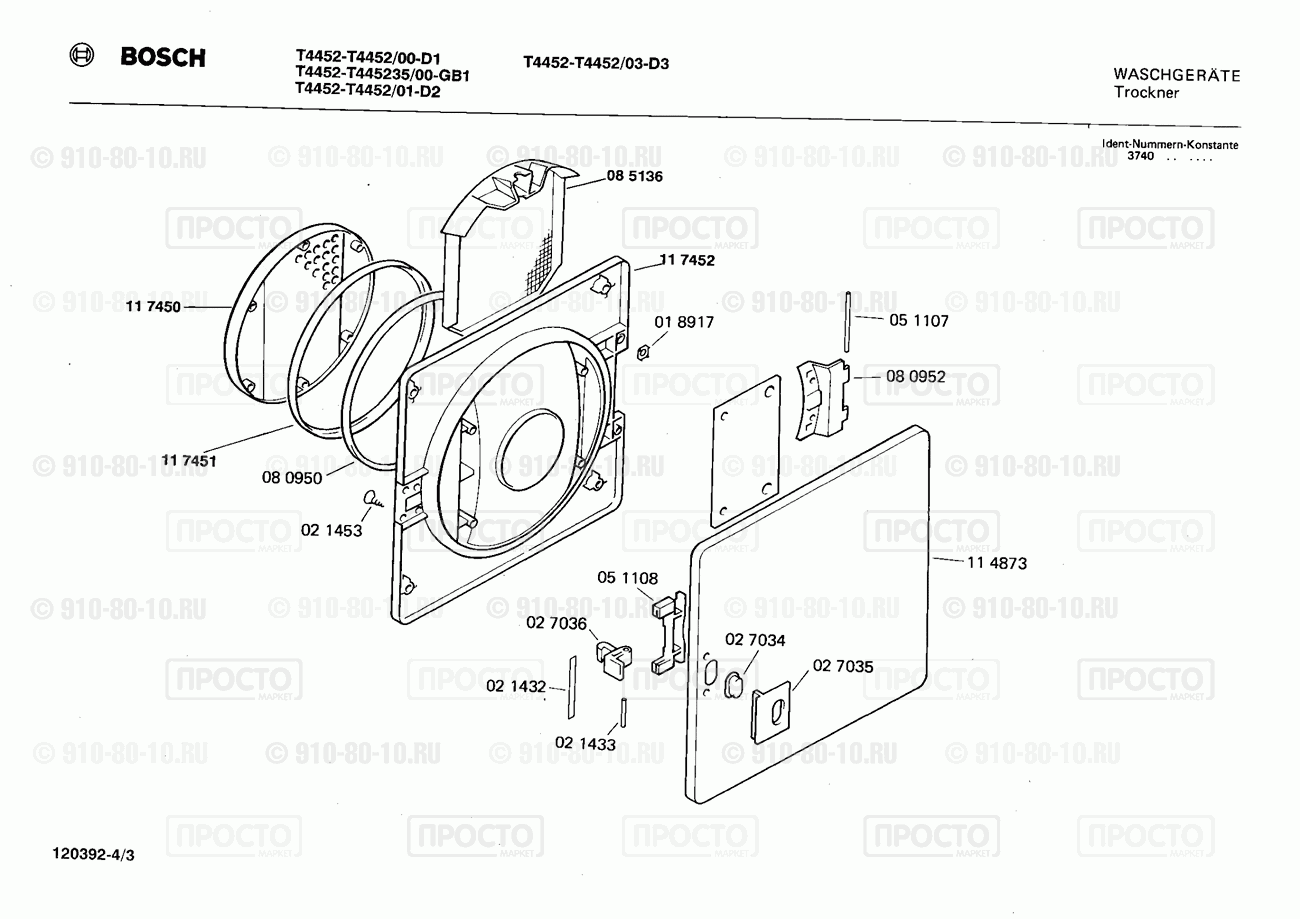 Стиральная машина Bosch T4452/01 - взрыв-схема