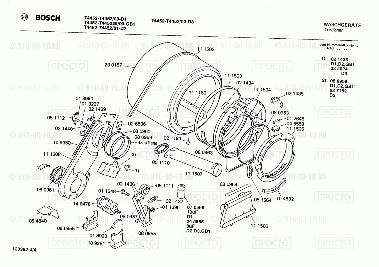 Стиральная машина Bosch T4452/01 - взрыв-схема