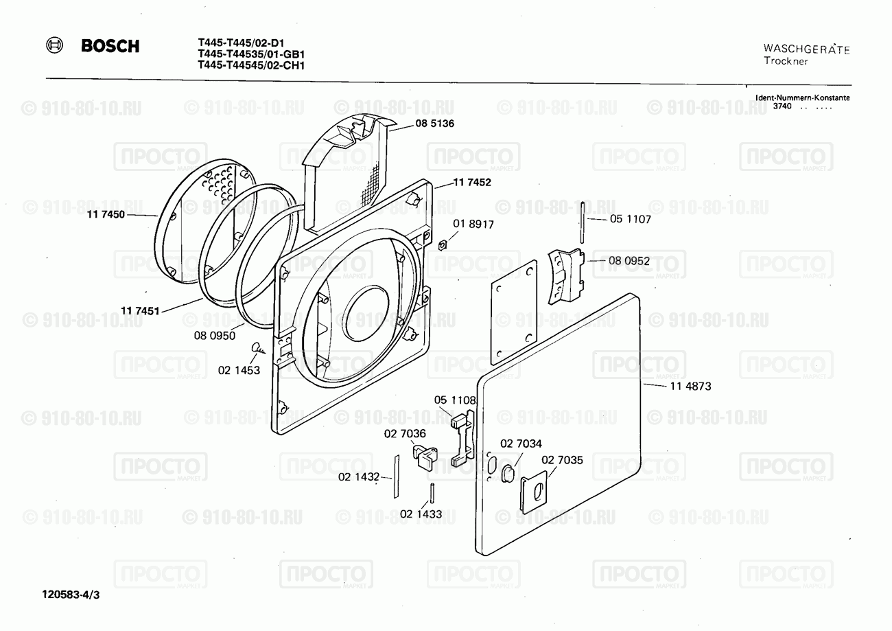 Стиральная машина Bosch T44545/02 - взрыв-схема