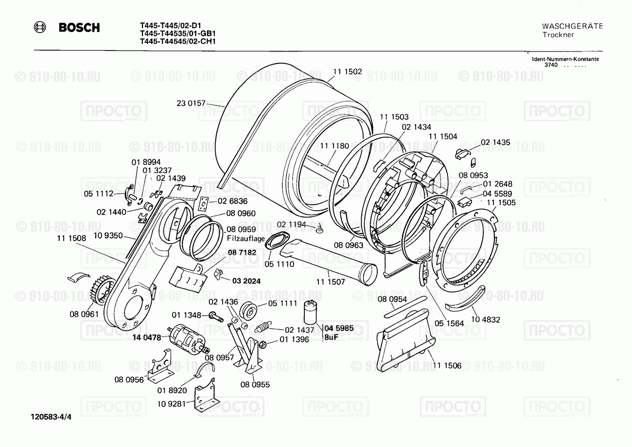 Стиральная машина Bosch T44545/02 - взрыв-схема