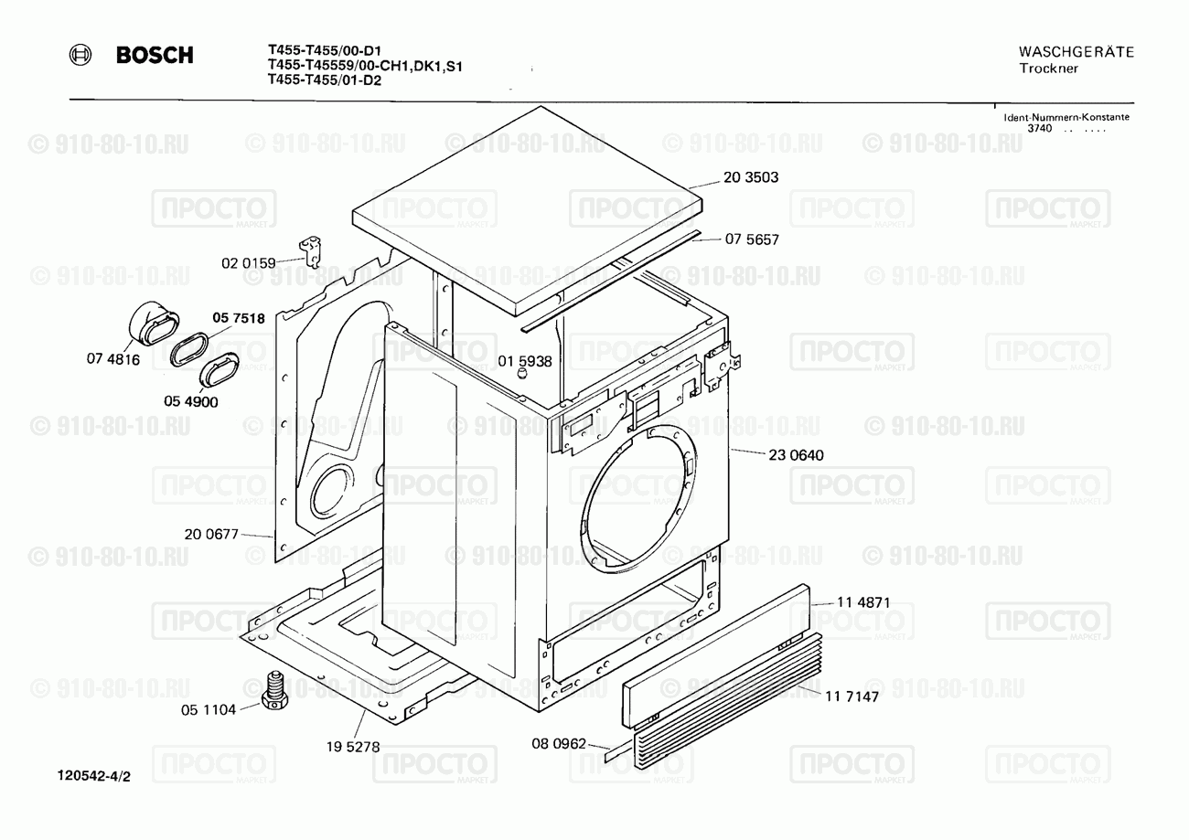 Стиральная машина Bosch T455/00 - взрыв-схема