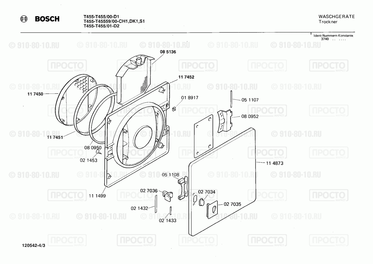 Стиральная машина Bosch T455/00 - взрыв-схема