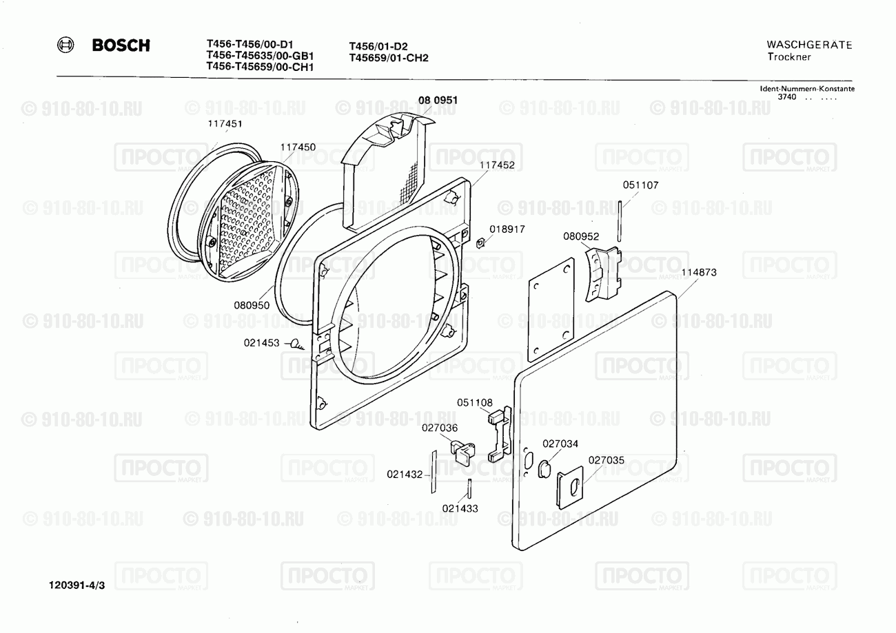 Стиральная машина Bosch T456/00 - взрыв-схема