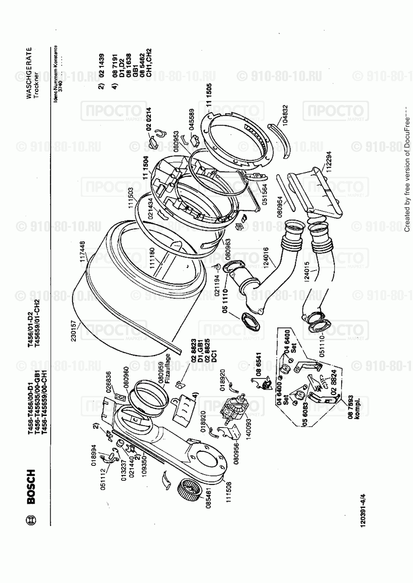 Стиральная машина Bosch T456/00 - взрыв-схема
