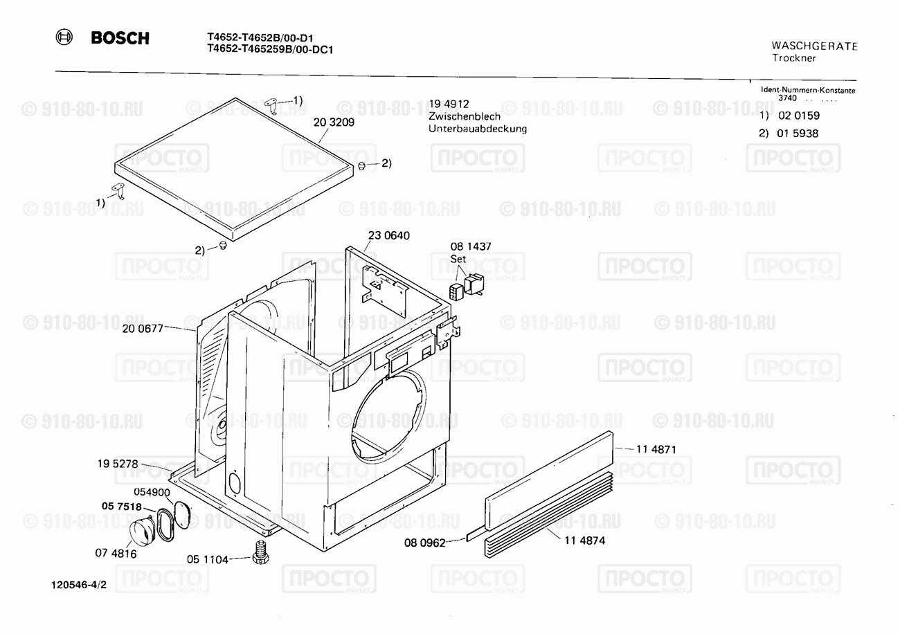 Стиральная машина Bosch T465259B/00 - взрыв-схема