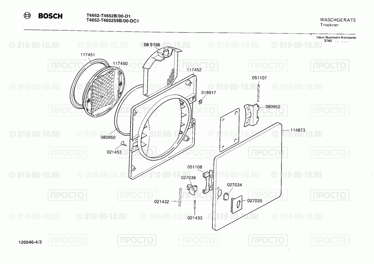 Стиральная машина Bosch T465259B/00 - взрыв-схема