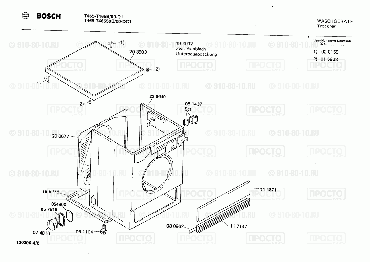 Стиральная машина Bosch T46559B/00 - взрыв-схема