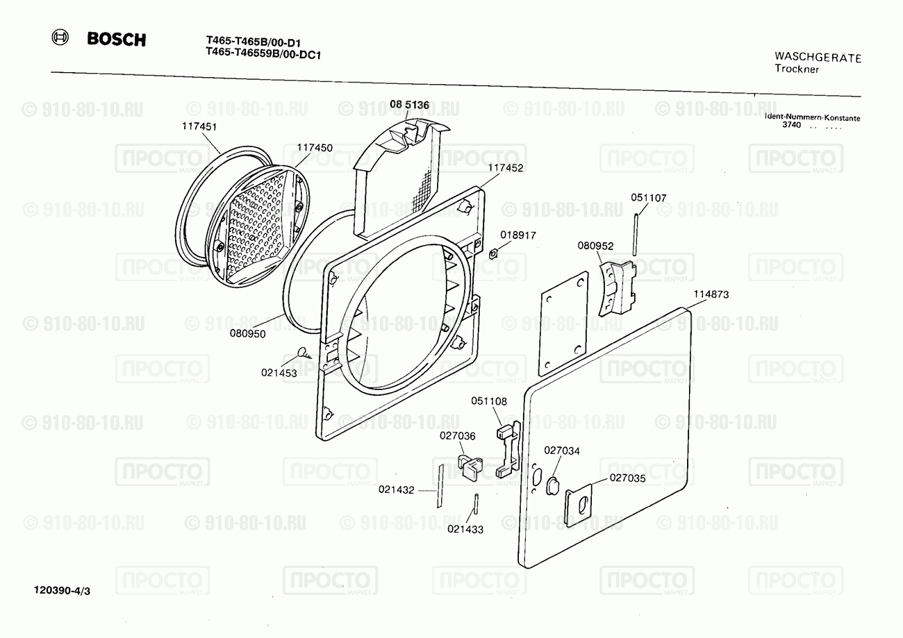Стиральная машина Bosch T46559B/00 - взрыв-схема