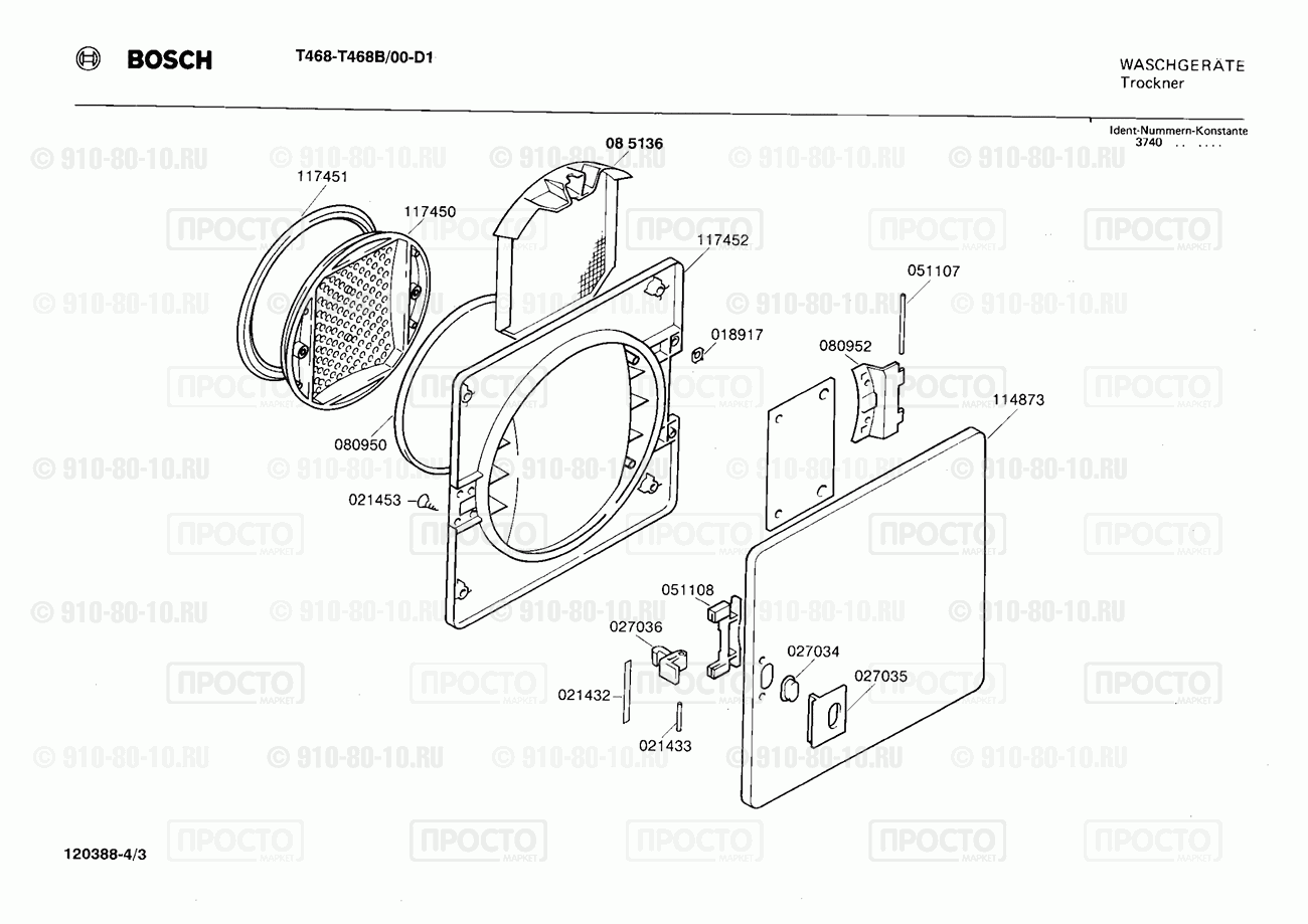Стиральная машина Bosch T468B/00 - взрыв-схема