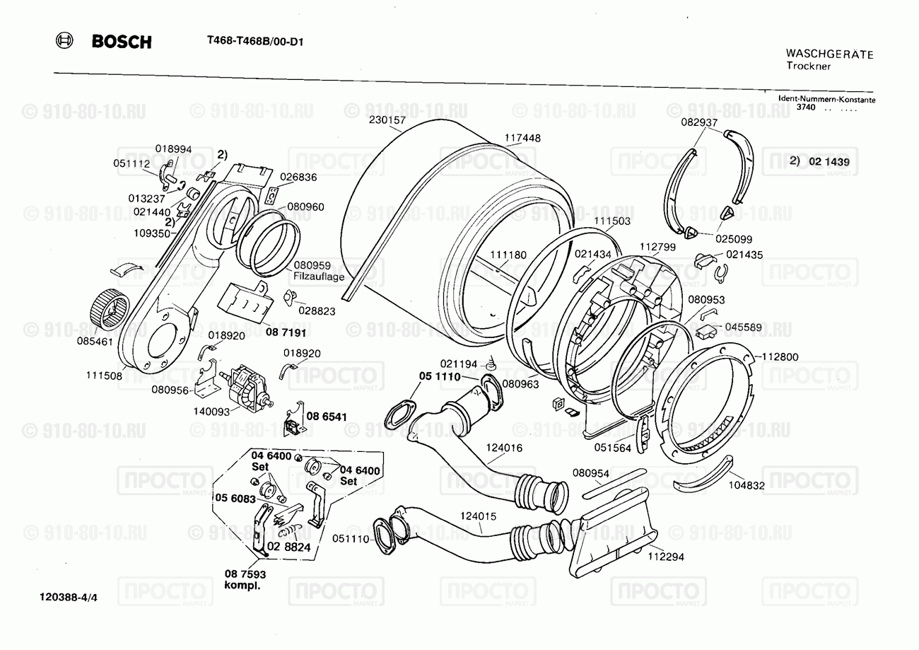 Стиральная машина Bosch T468B/00 - взрыв-схема