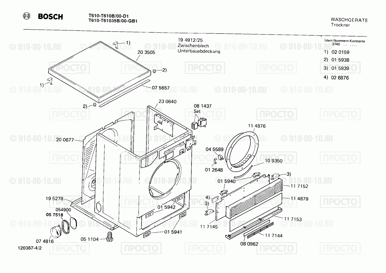 Стиральная машина Bosch T61035B/00 - взрыв-схема