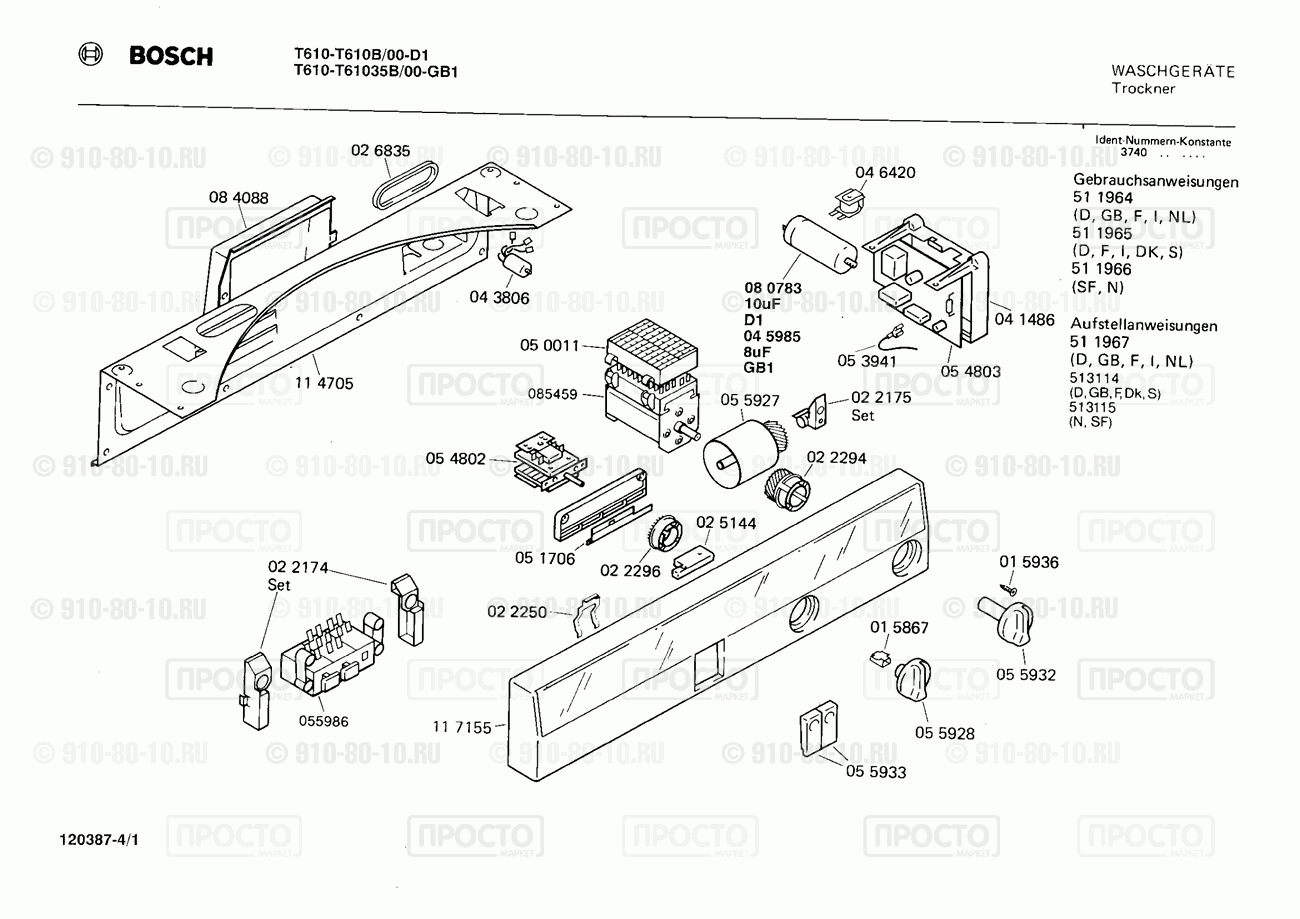 Стиральная машина Bosch T610B/00 - взрыв-схема