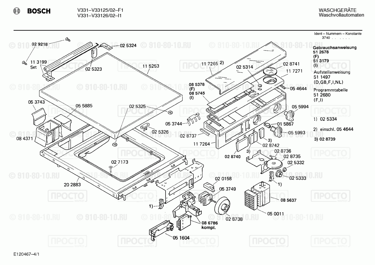 Стиральная машина Bosch V33125/02 - взрыв-схема