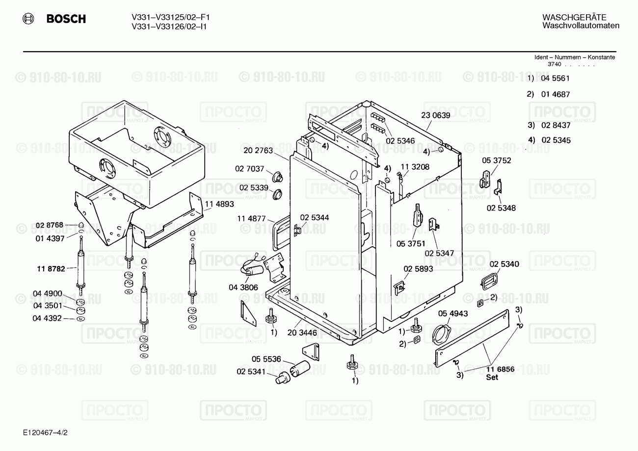 Стиральная машина Bosch V33125/02 - взрыв-схема