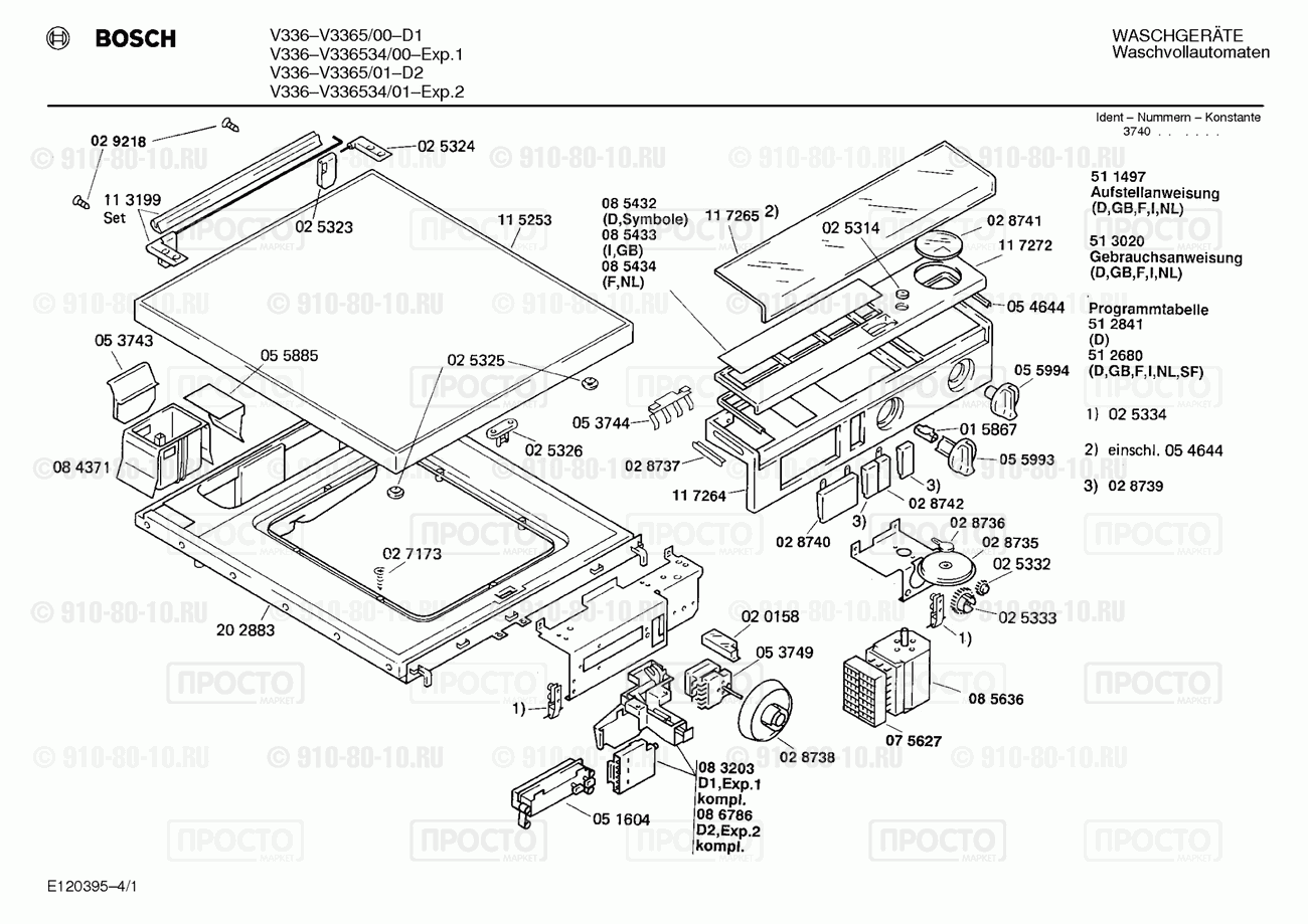 Стиральная машина Bosch V3365/00 - взрыв-схема