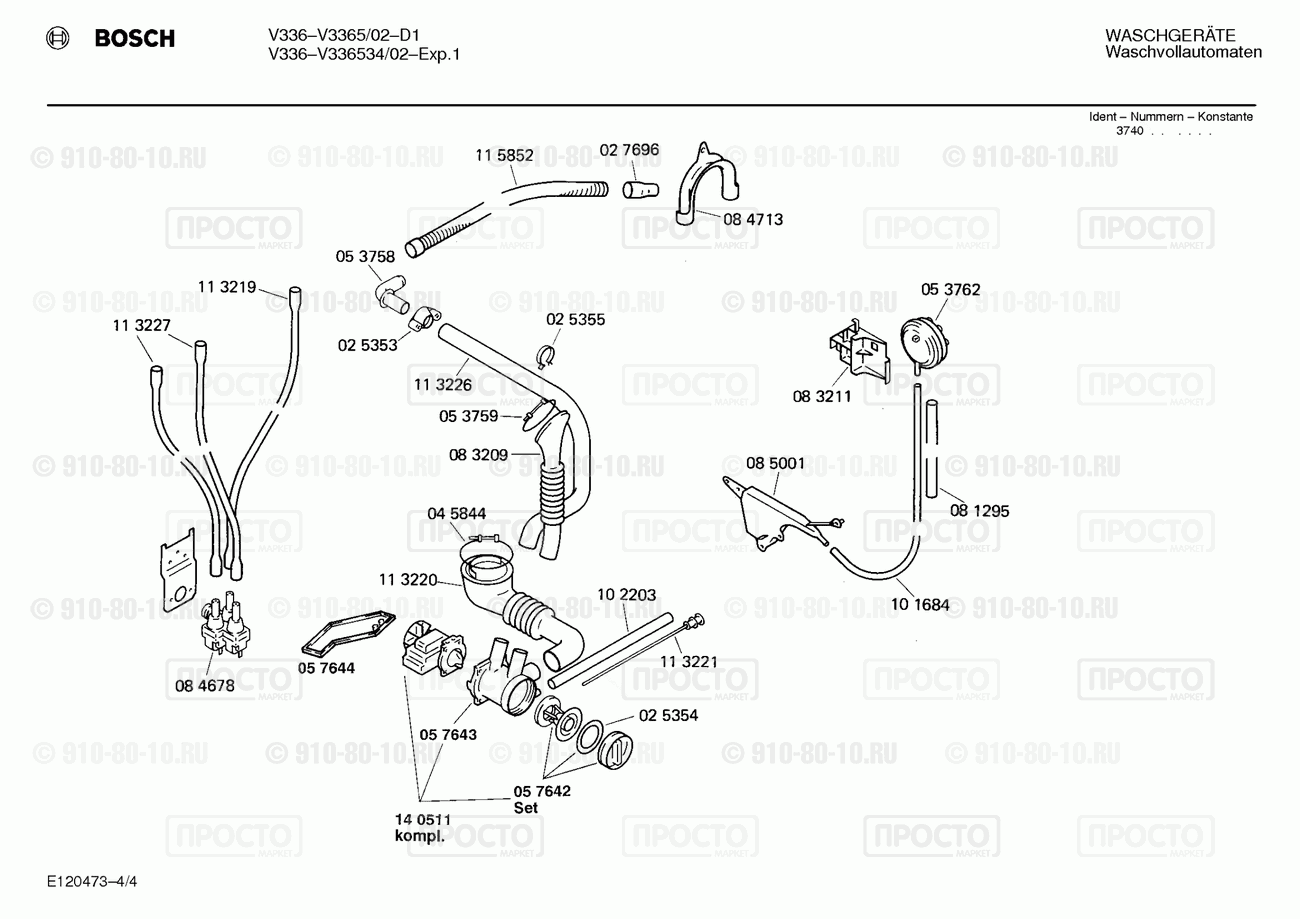 Стиральная машина Bosch V3365/02 - взрыв-схема