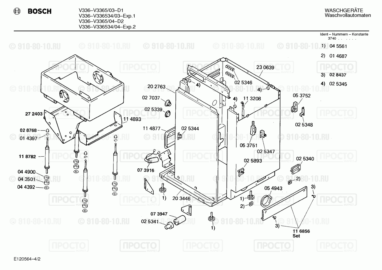 Стиральная машина Bosch V3365/04 - взрыв-схема