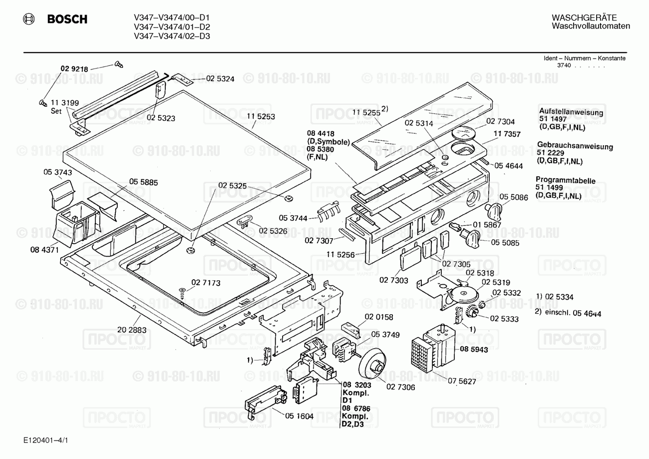 Стиральная машина Bosch V3474/01 - взрыв-схема