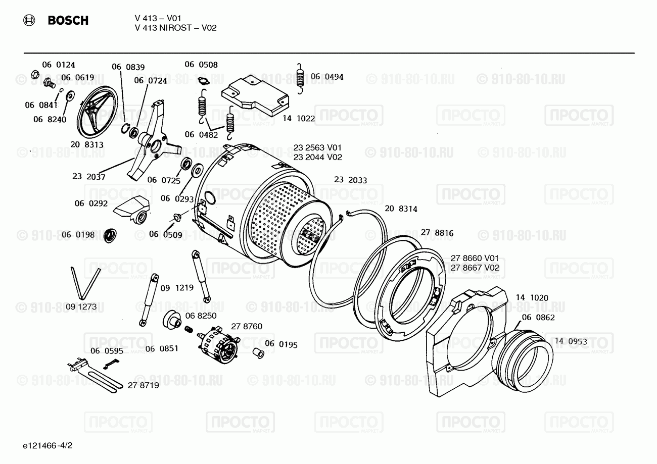 Стиральная машина Bosch V413(00) - взрыв-схема
