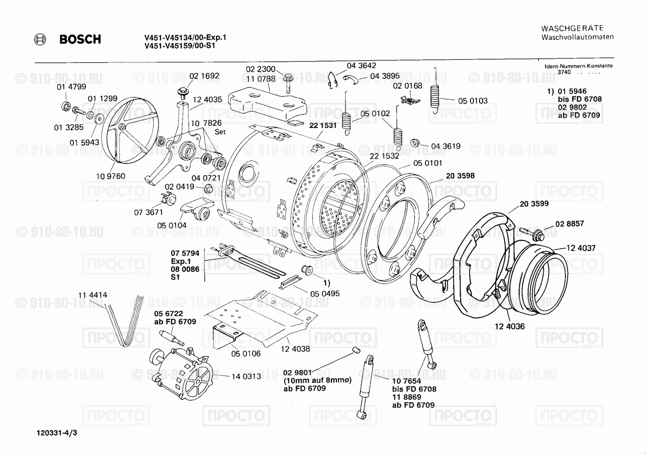 Стиральная машина Bosch V45159/00 - взрыв-схема