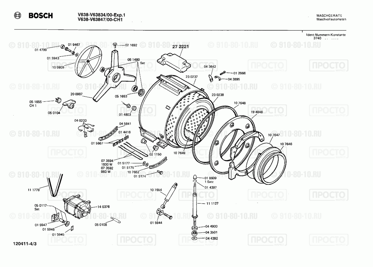 Стиральная машина Bosch V63834/00 - взрыв-схема