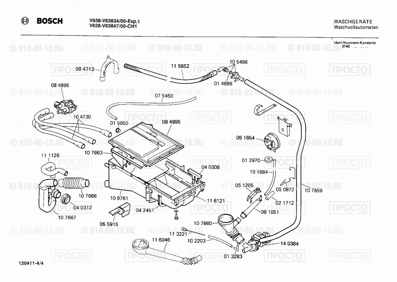Стиральная машина Bosch V63834/00 - взрыв-схема