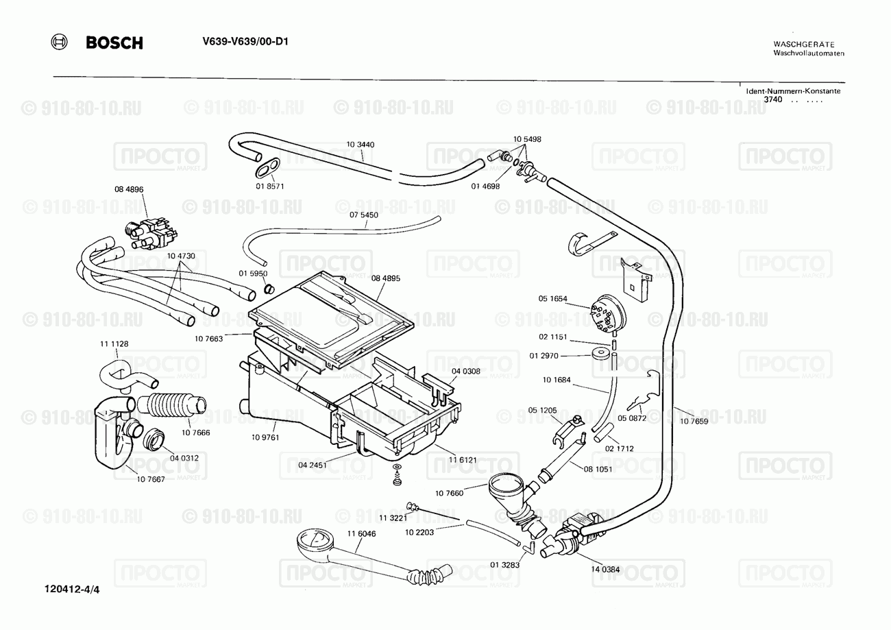 Стиральная машина Bosch V639/00 - взрыв-схема