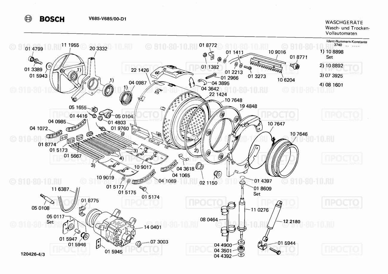 Стиральная машина Bosch V685/00 - взрыв-схема