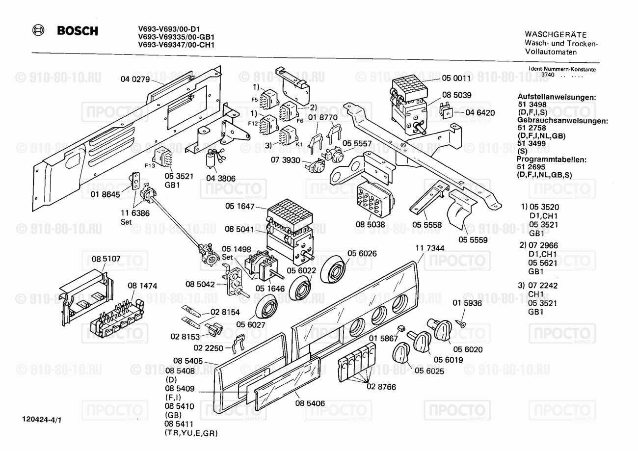 Стиральная машина Bosch V693/00 - взрыв-схема