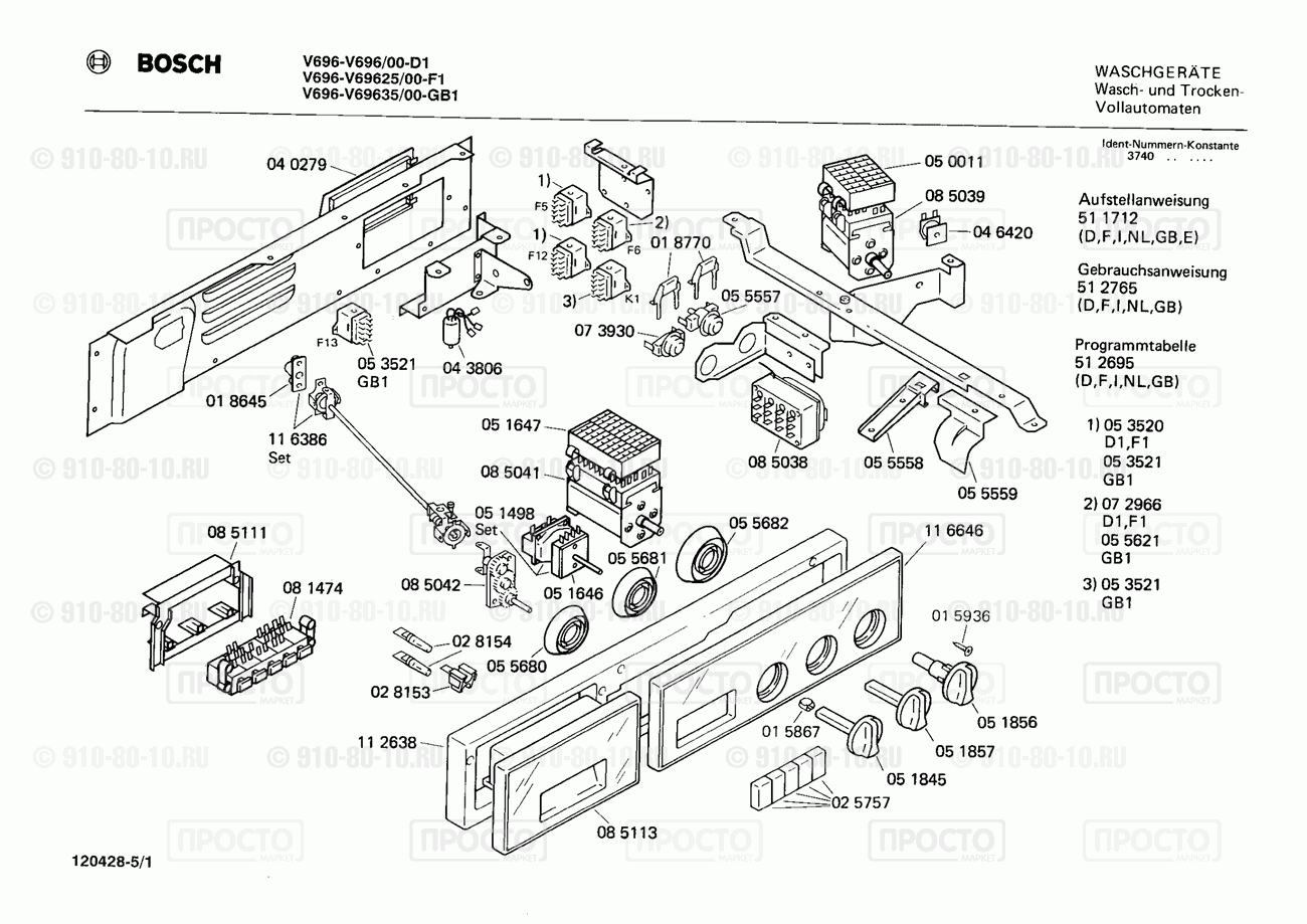 Стиральная машина Bosch V696/00 - взрыв-схема