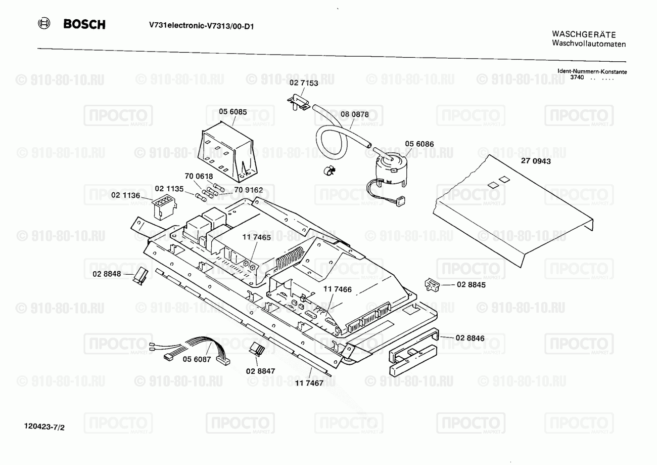 Стиральная машина Bosch V7313/00 - взрыв-схема