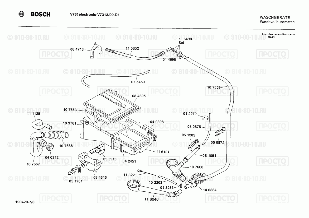 Стиральная машина Bosch V7313/00 - взрыв-схема