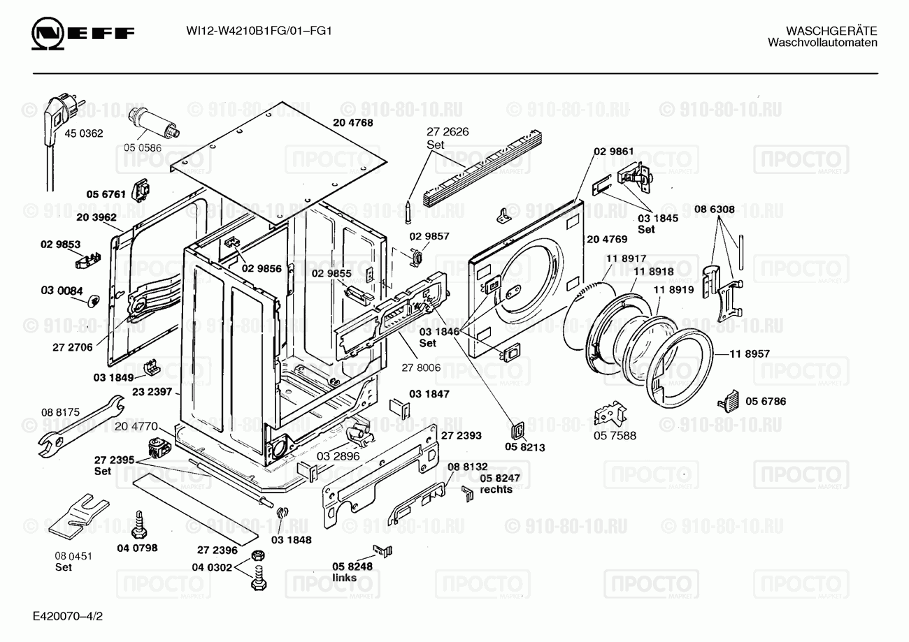 Стиральная машина Neff W4210B1FG/01 - взрыв-схема