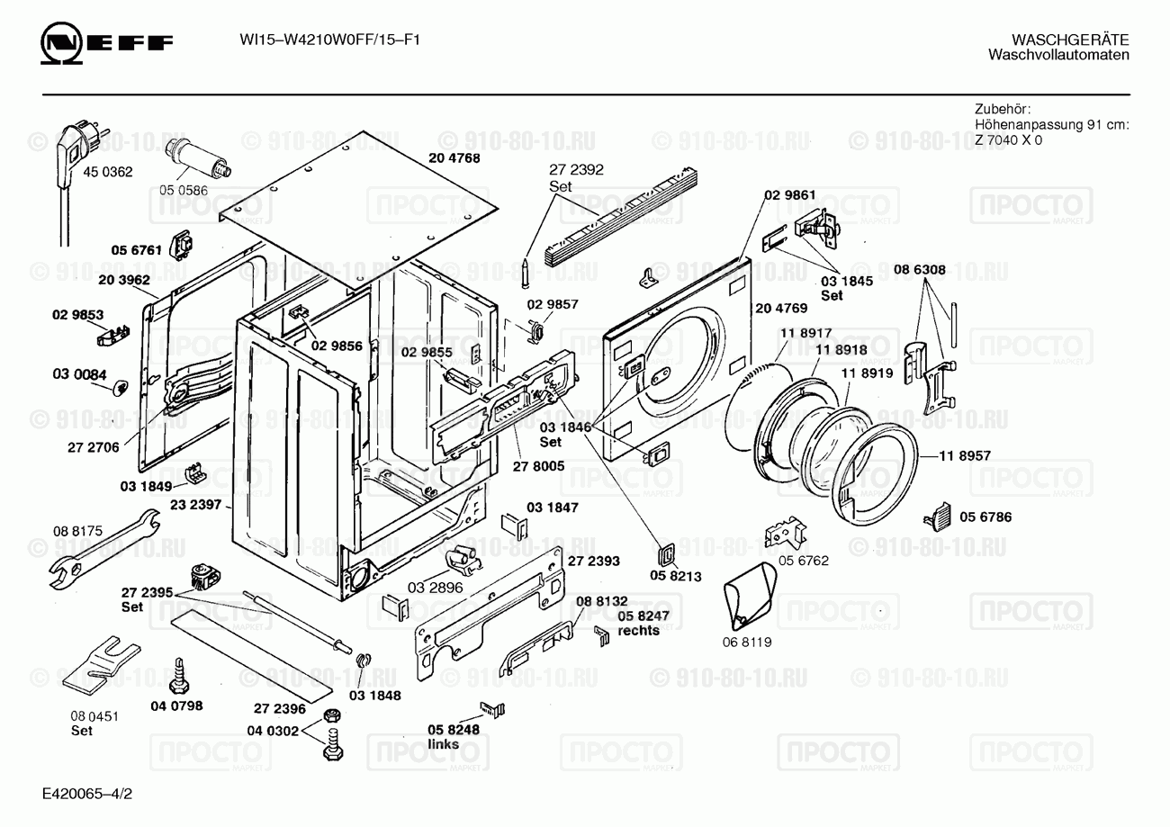 Стиральная машина Neff W4210W0FF/15 - взрыв-схема