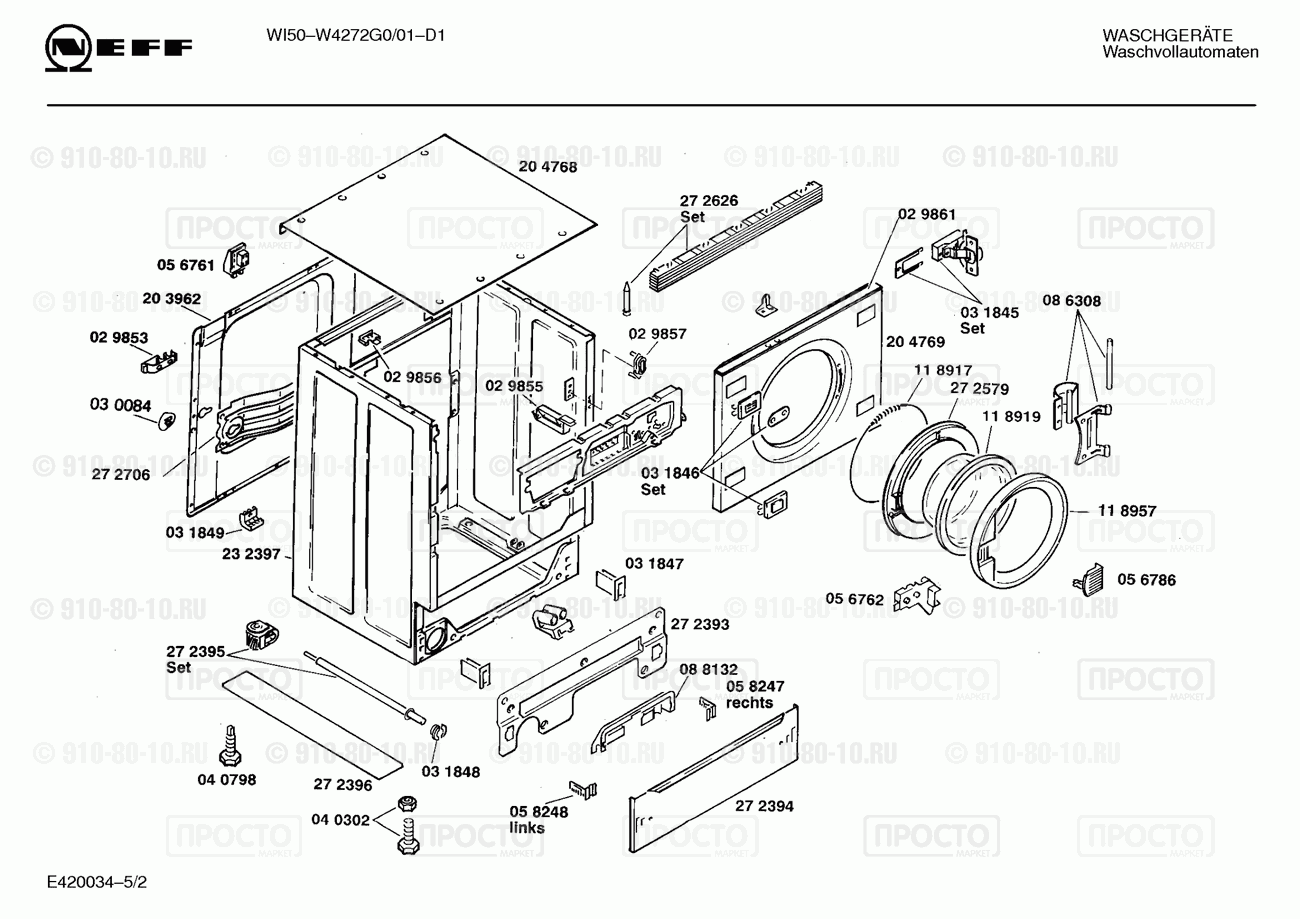 Стиральная машина Neff W4272G0/01 - взрыв-схема