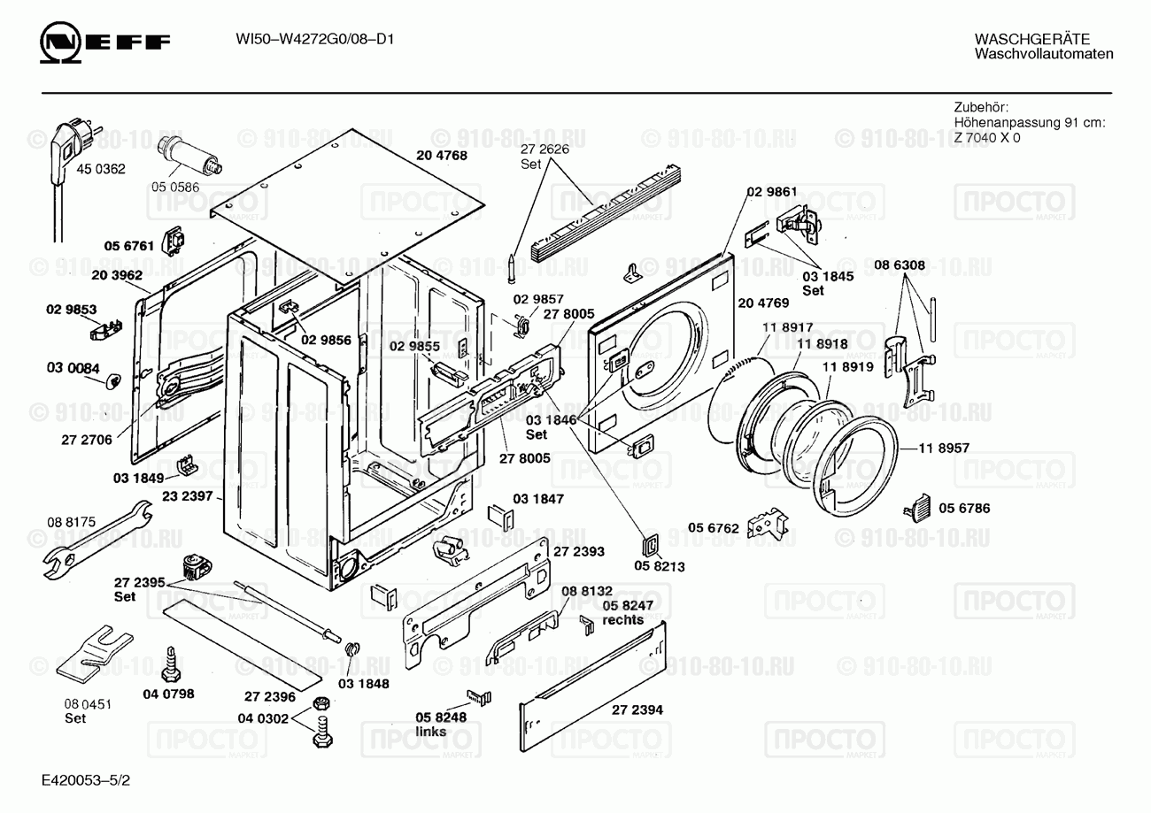 Стиральная машина Neff W4272G0/08 - взрыв-схема