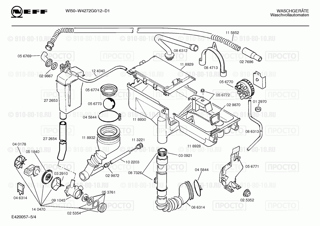 Стиральная машина Neff W4272G0/12 - взрыв-схема
