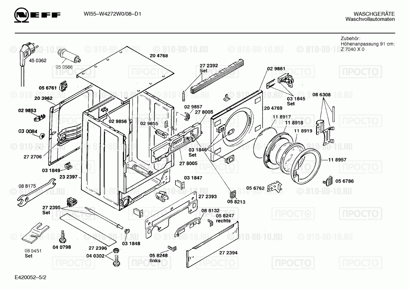 Стиральная машина Neff W4272W0/08 - взрыв-схема