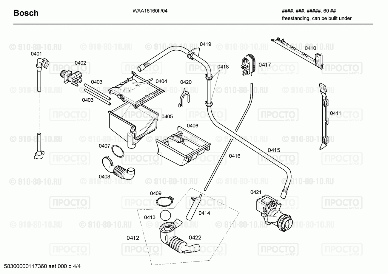Стиральная машина Bosch WAA16160II/04 - взрыв-схема