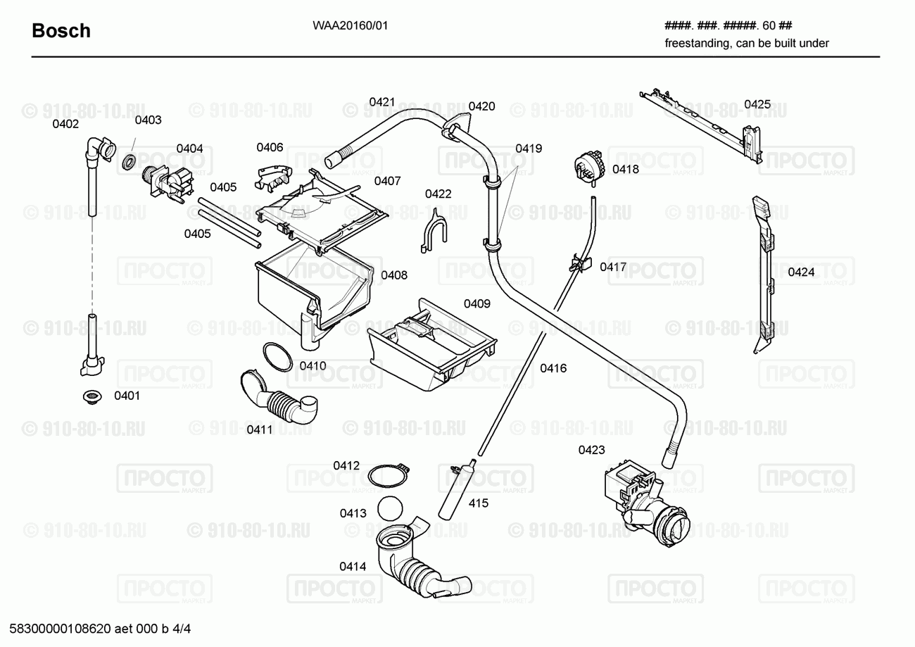 Стиральная машина Bosch WAA20160/01 - взрыв-схема
