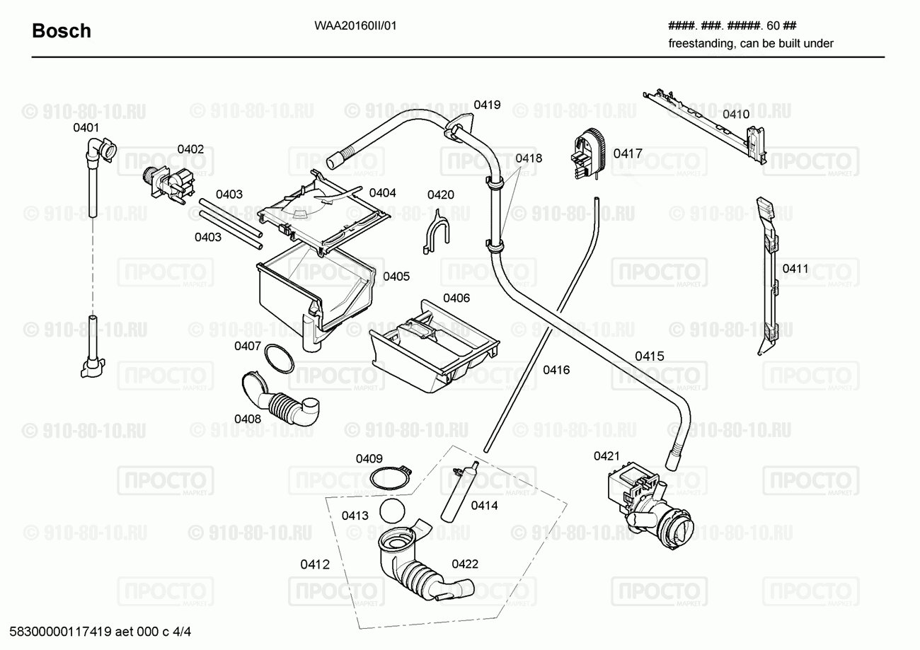 Стиральная машина Bosch WAA20160II/01 - взрыв-схема