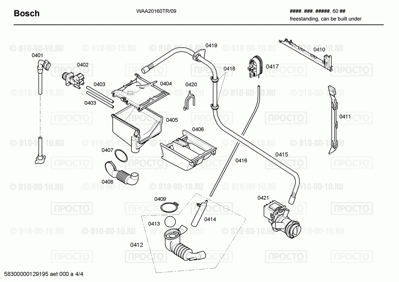 Стиральная машина Bosch WAA20160TR/09 - взрыв-схема