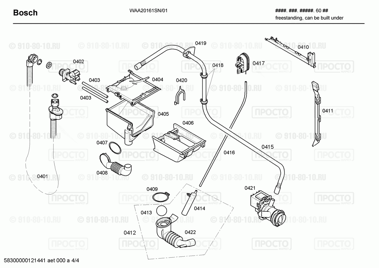 Стиральная машина Bosch WAA20161SN/01 - взрыв-схема