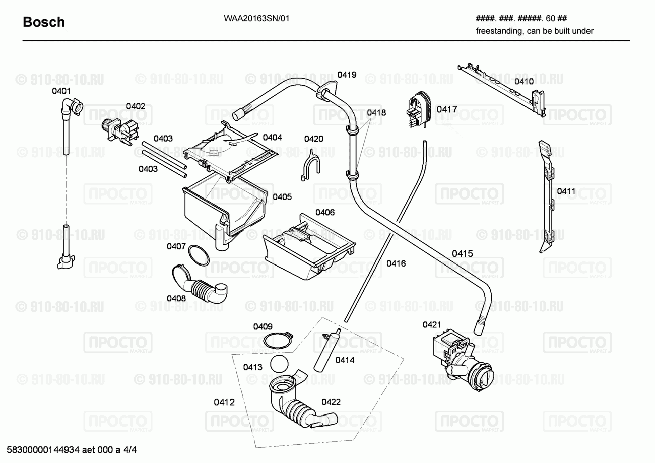 Стиральная машина Bosch WAA20163SN/01 - взрыв-схема
